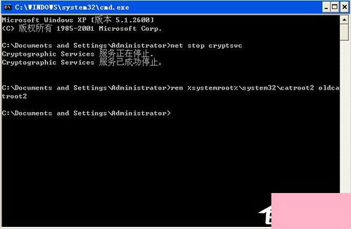 解决Win7安装程序无法验证update.inf文件完整性的方法